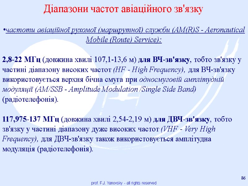 prof. F.J. Yanovsky - all rights reserved 86 Діапазони частот авіаційного зв'язку частоти авіаційної